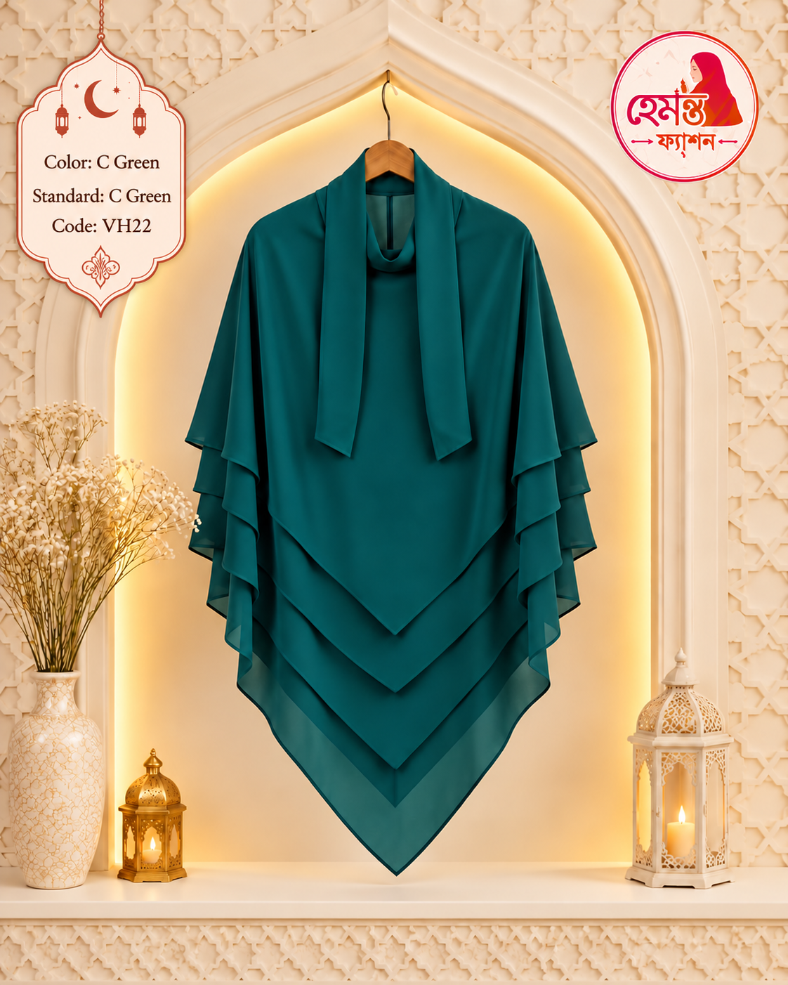 VH22 - C Green - V-Shape 5-Part Hijab