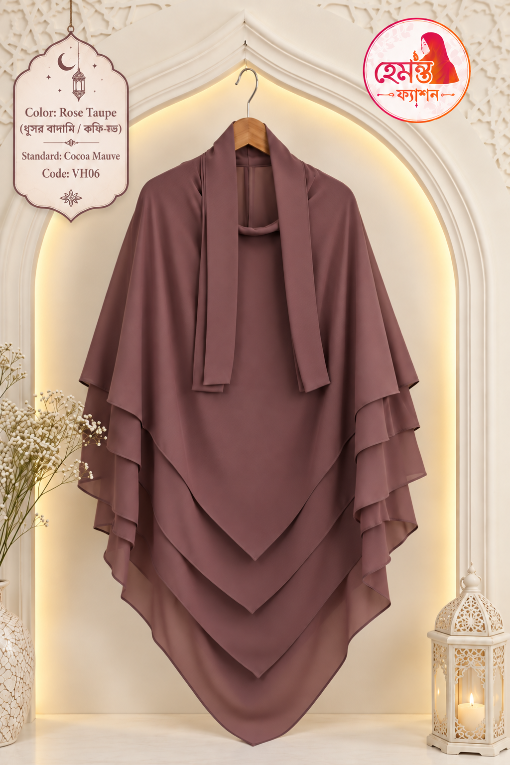 FS - VH06 - Rose Taupe - V-Shape 5-Part Hijab