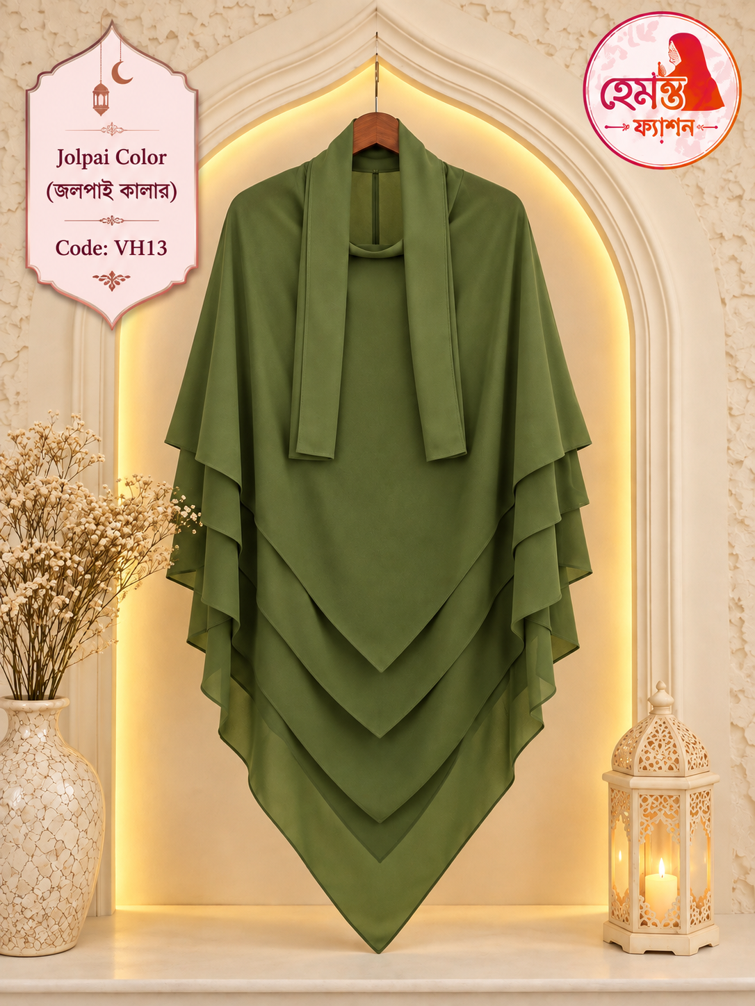 Own Production - VH13 - Jolpai Color – V Shape 5 Part Hijab