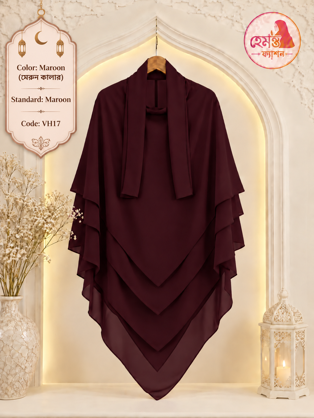 FS - VH17 - Maroon Color – V Shape 5 Part Hijab