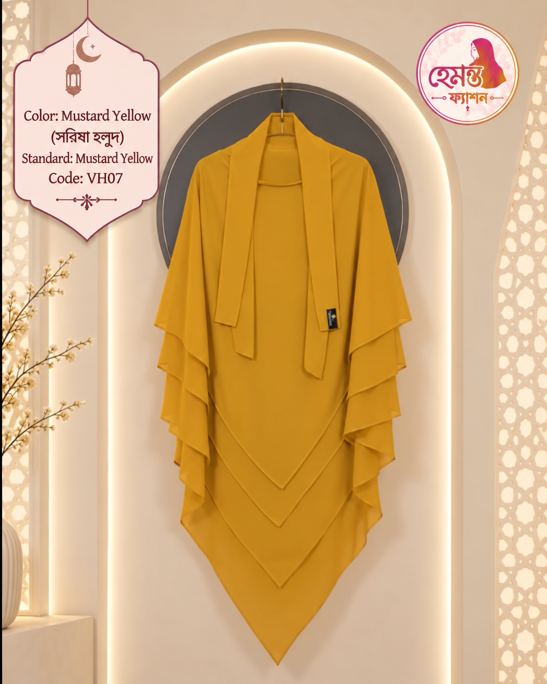 FS - VH07 - Mustard Yellow - V-Shape 5-Part Hijab