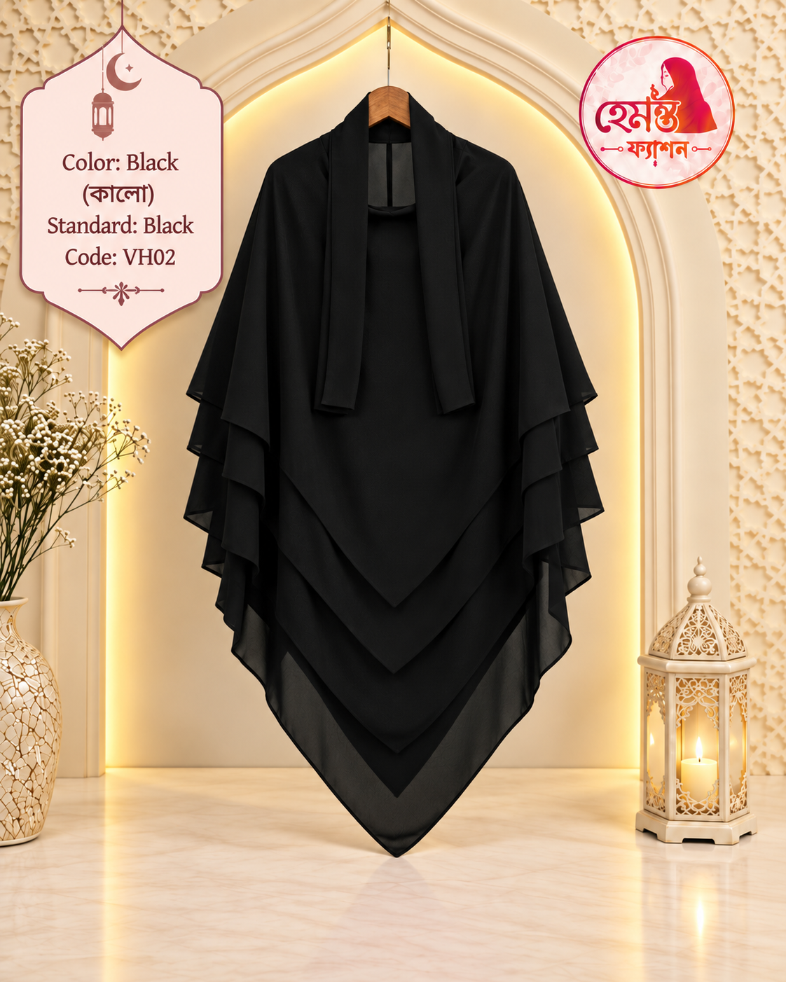 FS - VH02 - Black - V-Shape 5-Part Hijab