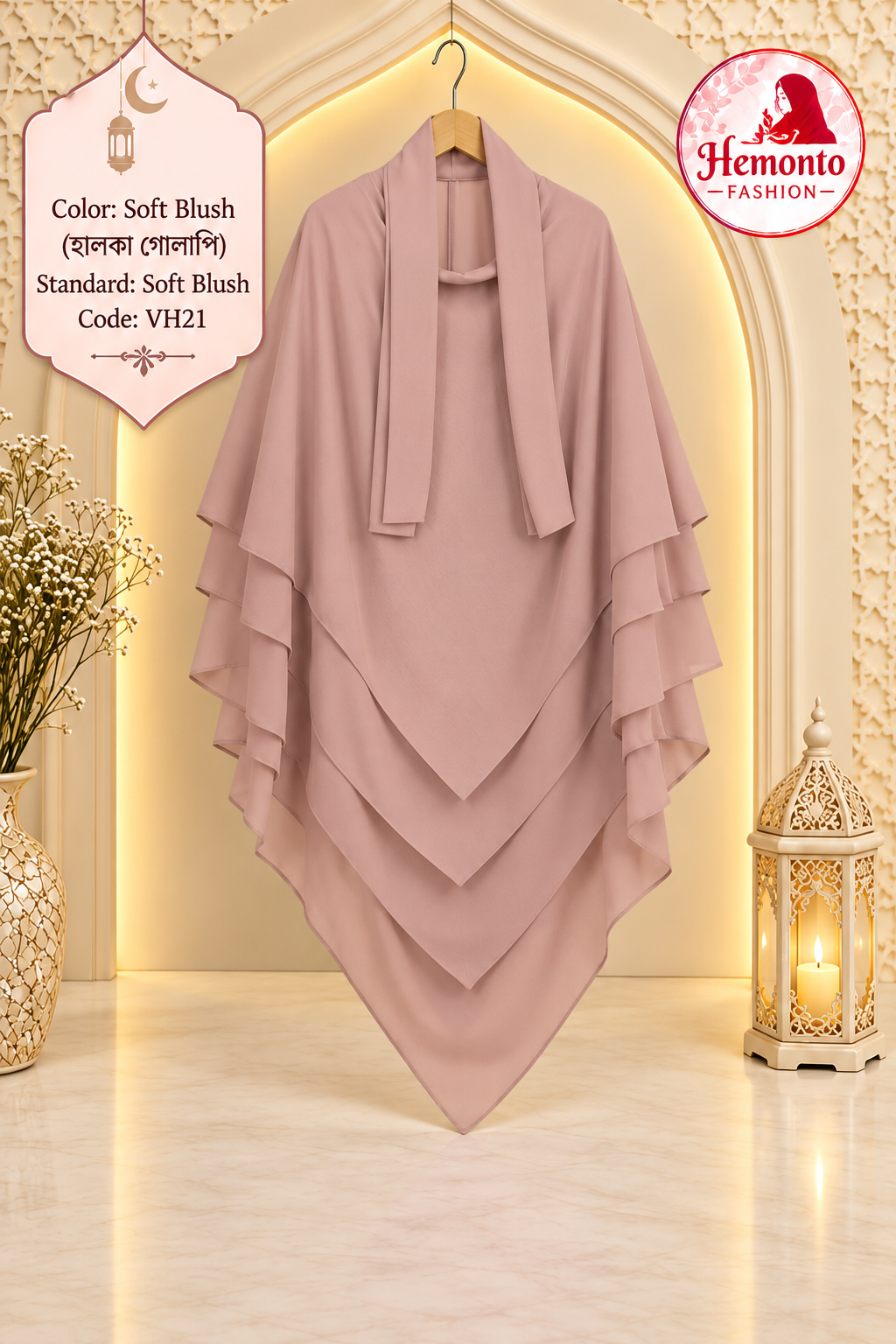 FS - VH21 - Soft Blush (হালকা গোলাপি) – V Shape 5 Part Hijab