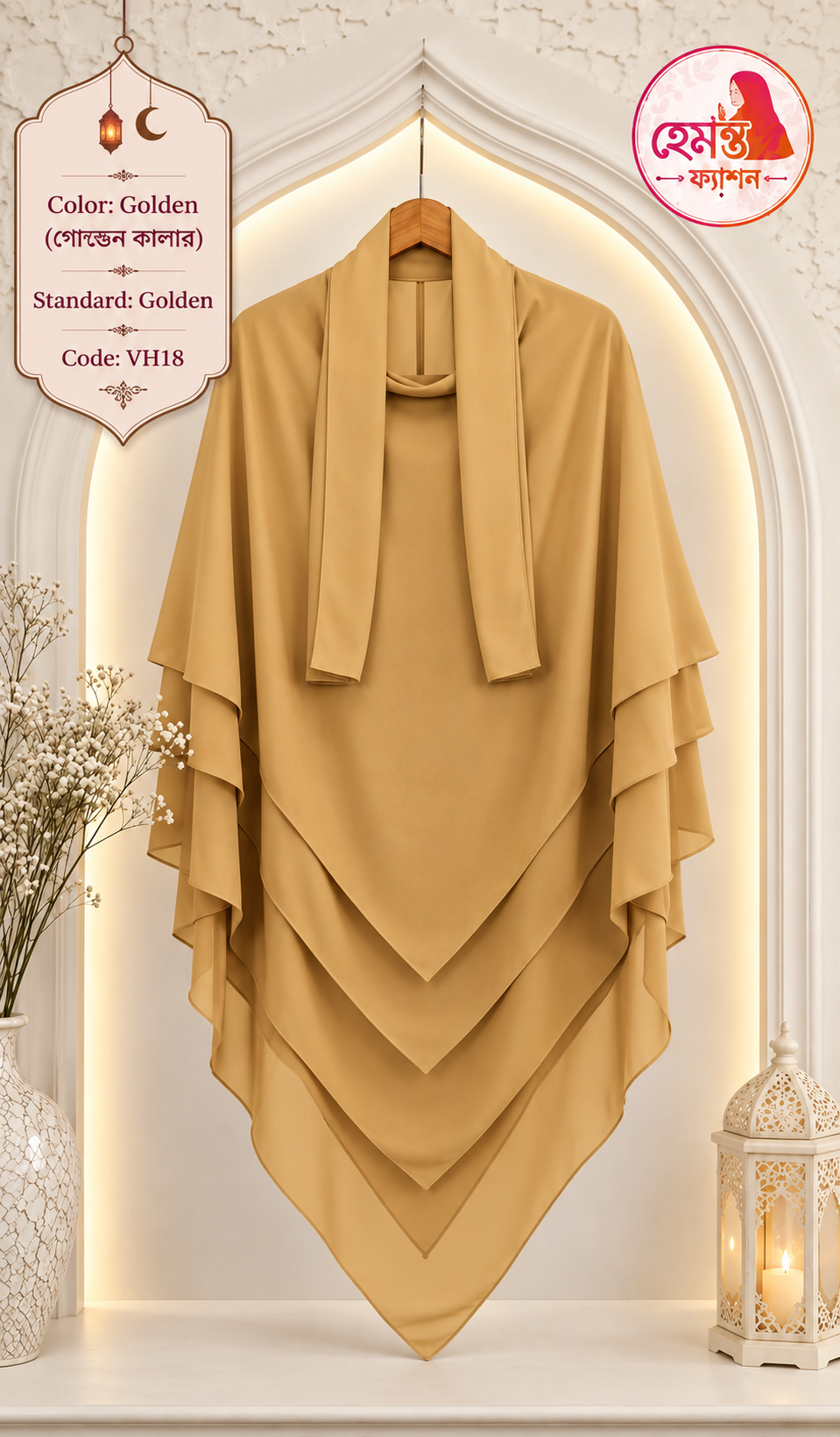 FS - VH18 - Golden Color – V Shape 5 Part Hijab