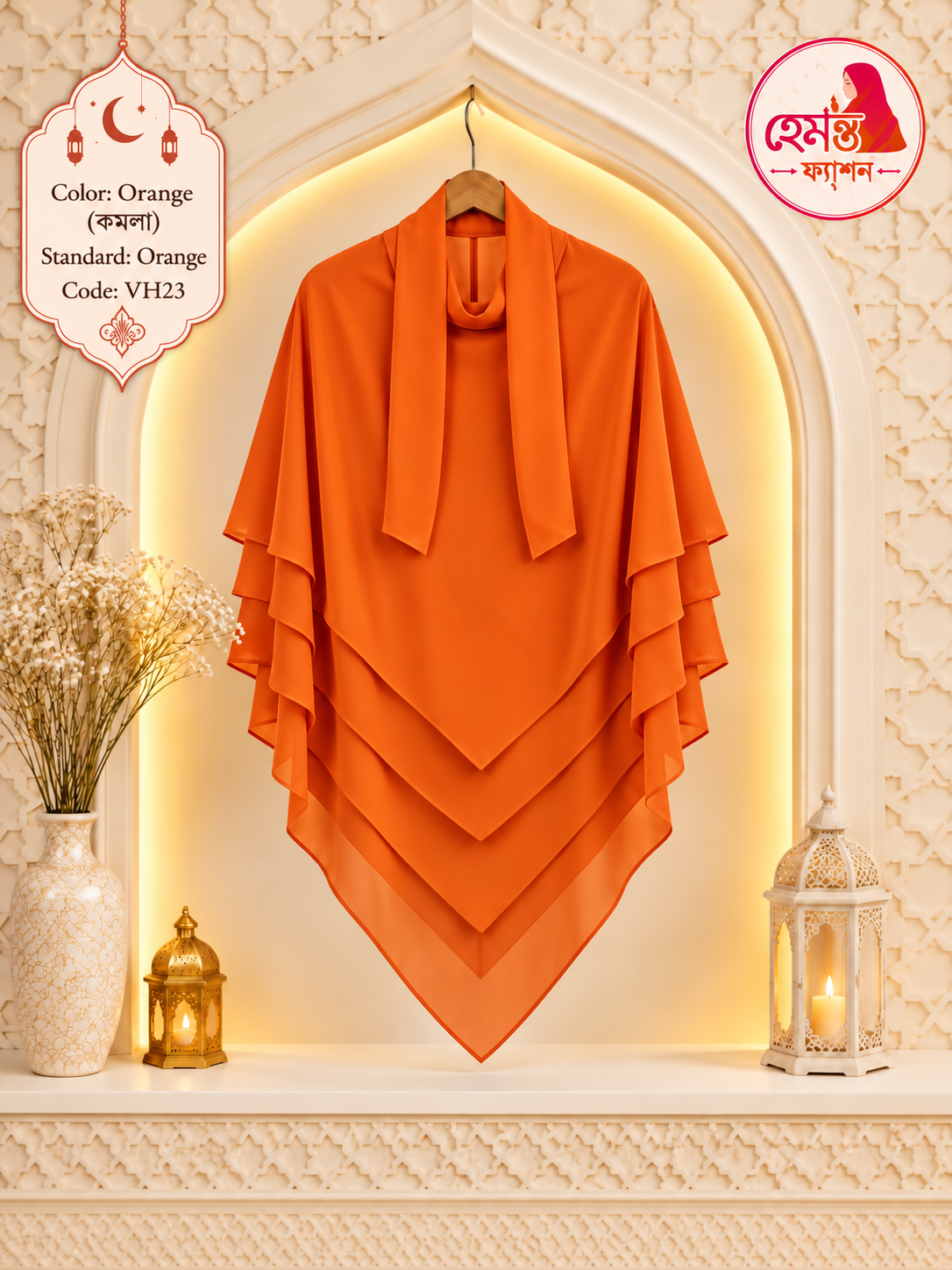 VH23 - Orange (কমলা) - V-Shape 5-Part Hijab