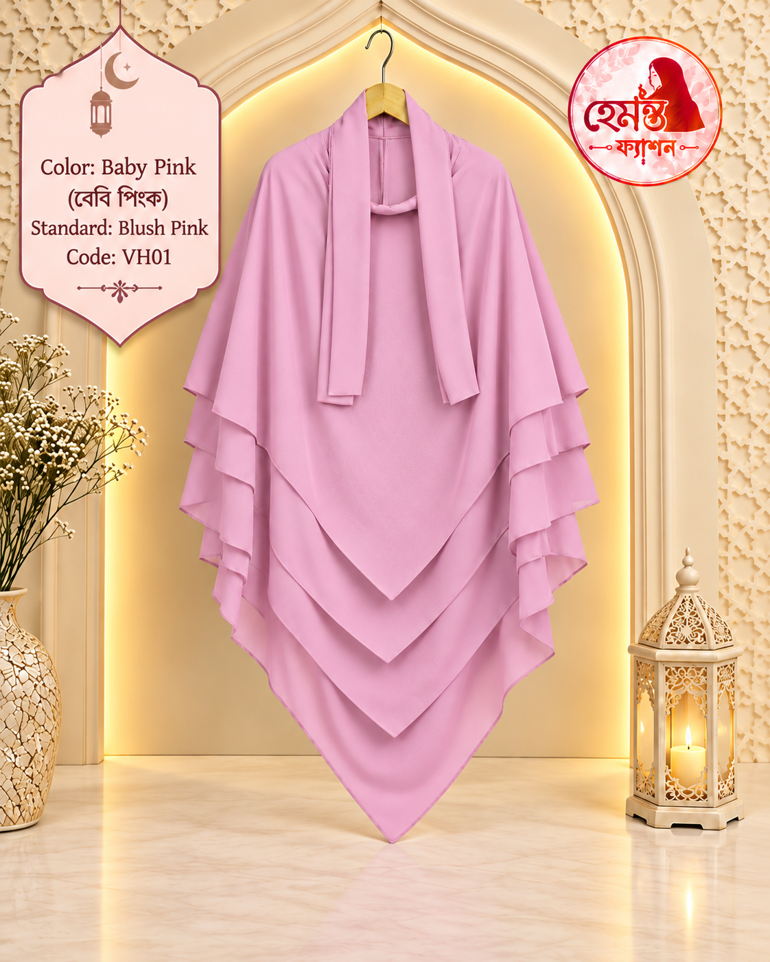 FS - VH01 - Baby Pink - V-Shape 5-Part Hijab