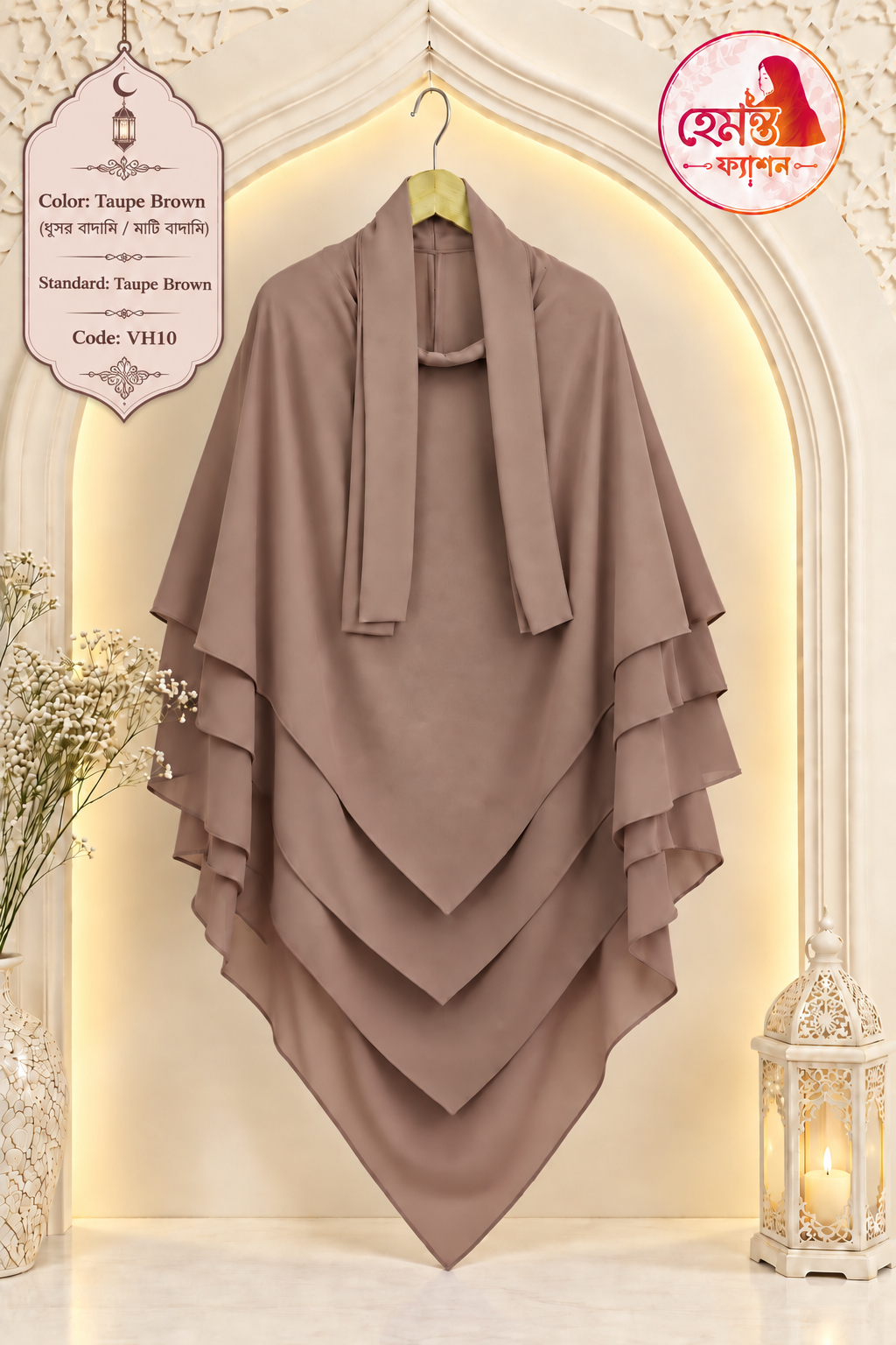 FS - VH10 - Taupe Brown – V-Shape 5 Part Hijab