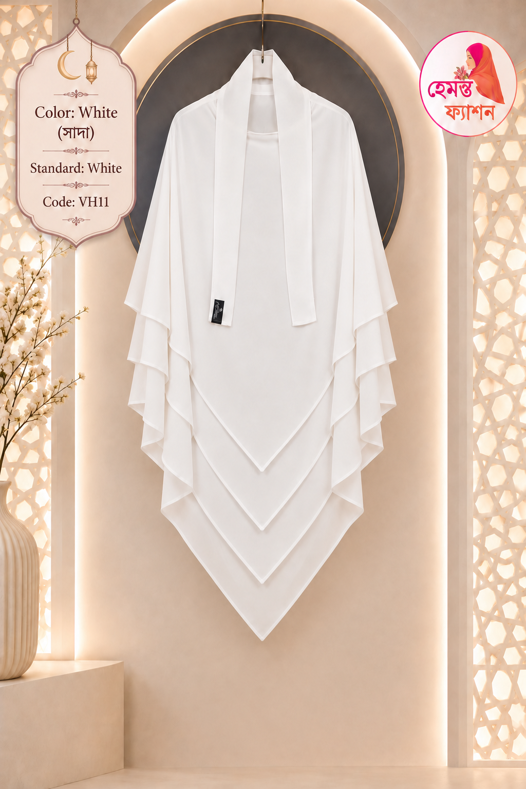FS - VH11 - White – V Shape 5 Part Hijab.png
