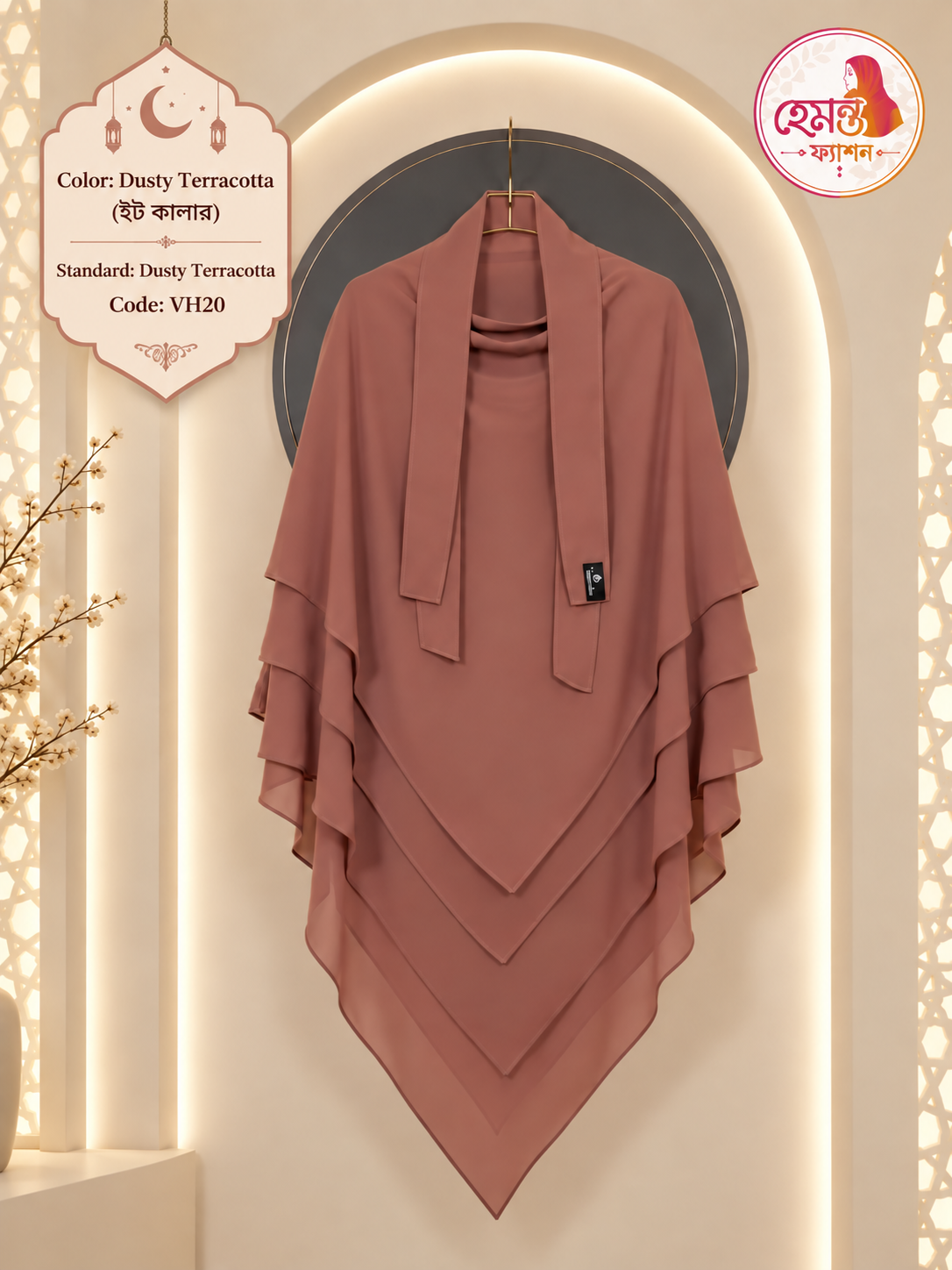 FS - VH20 - Dusty Terracotta(ইট কালার)– V Shape 5 Part Hijab