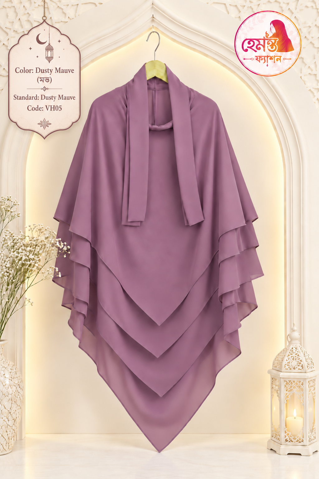FS - VH05 - Dusty Mauve - V-Shape 5-Part Hijab