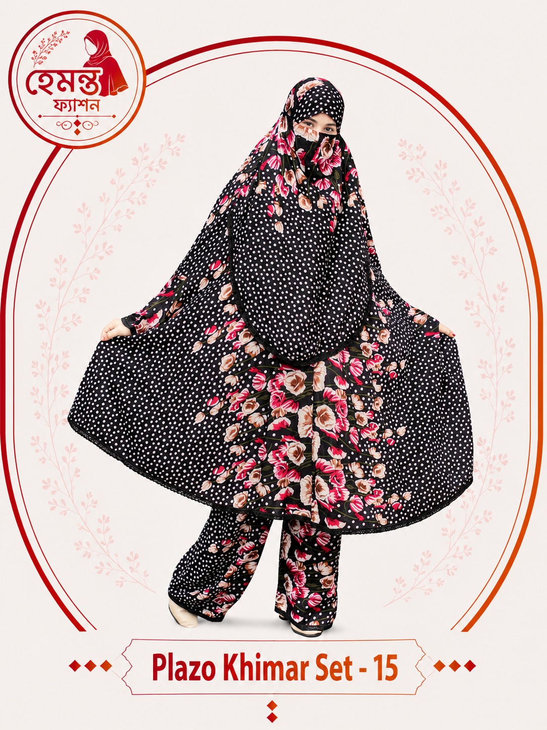 Plazo Khimar Set 15