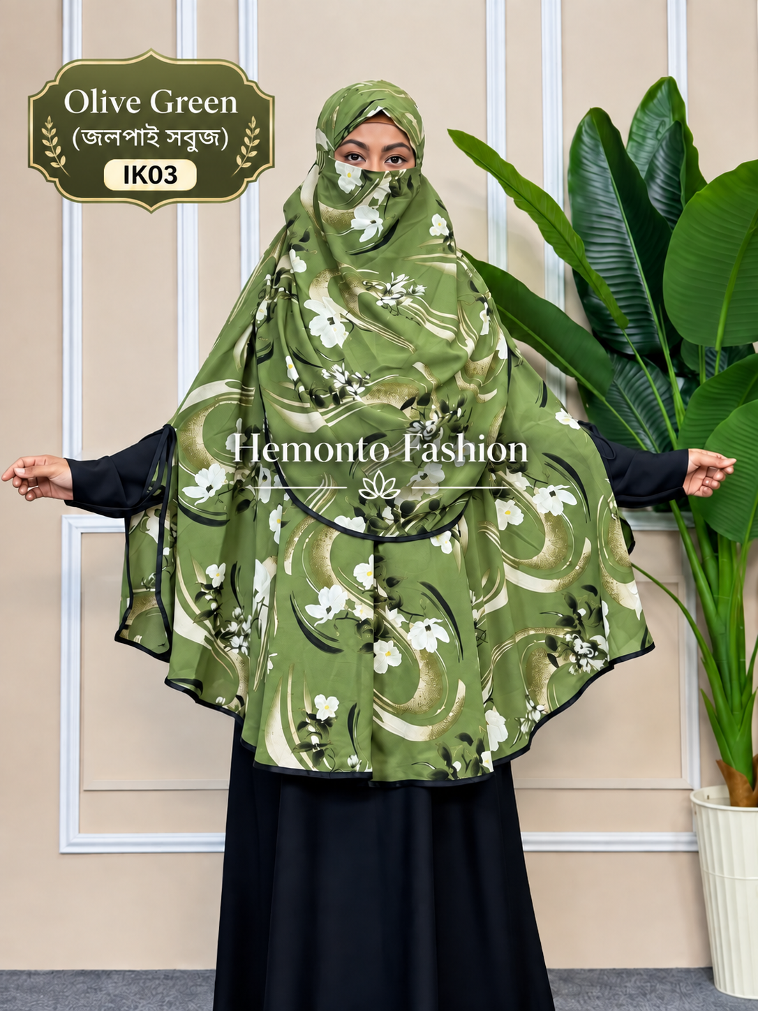 IK03 - Ikra Hijab - Olive Green (জলপাই সবুজ) – Floral Khimar