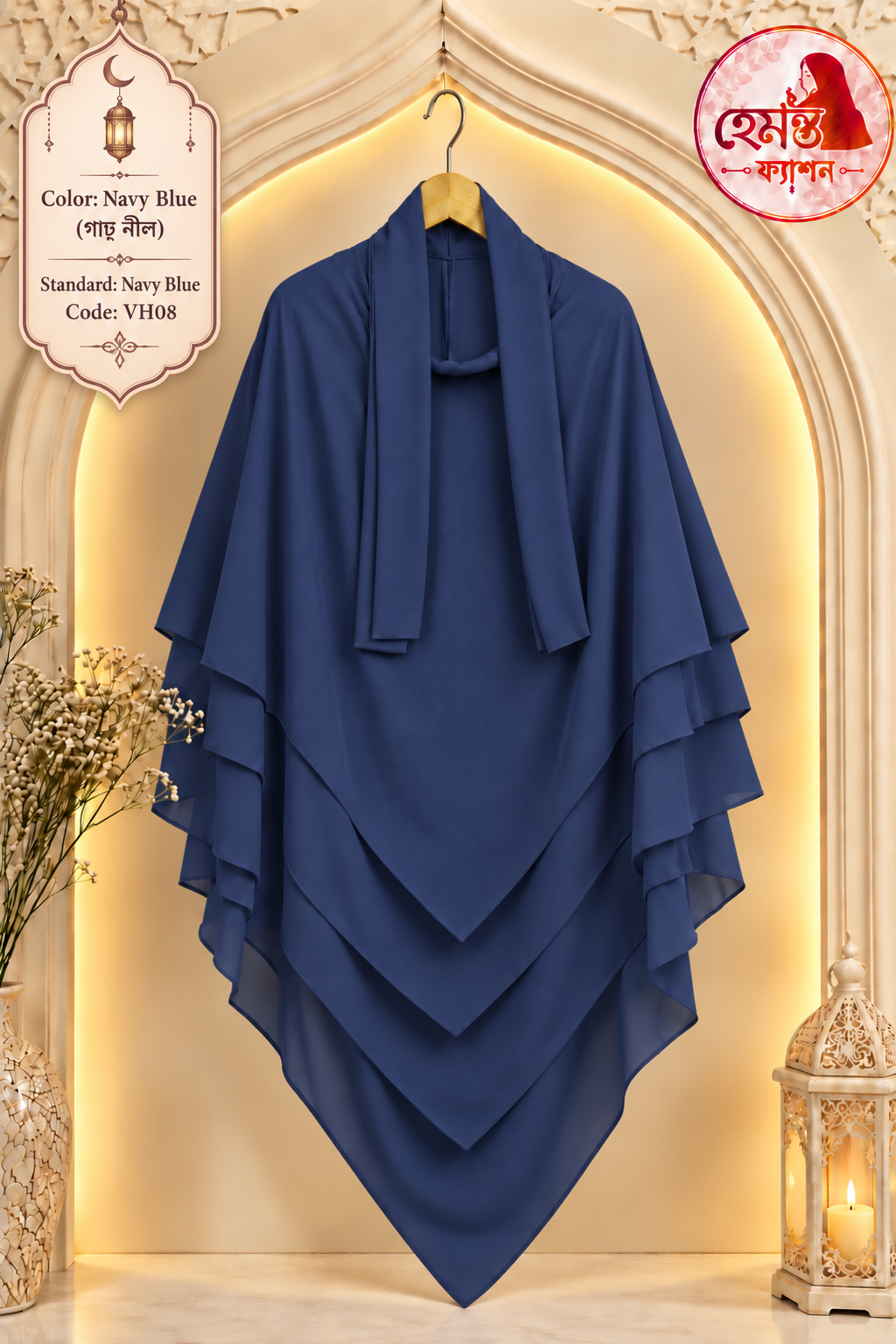 FS - VH08 - Navy Blue - V-Shape 5-Part Hijab
